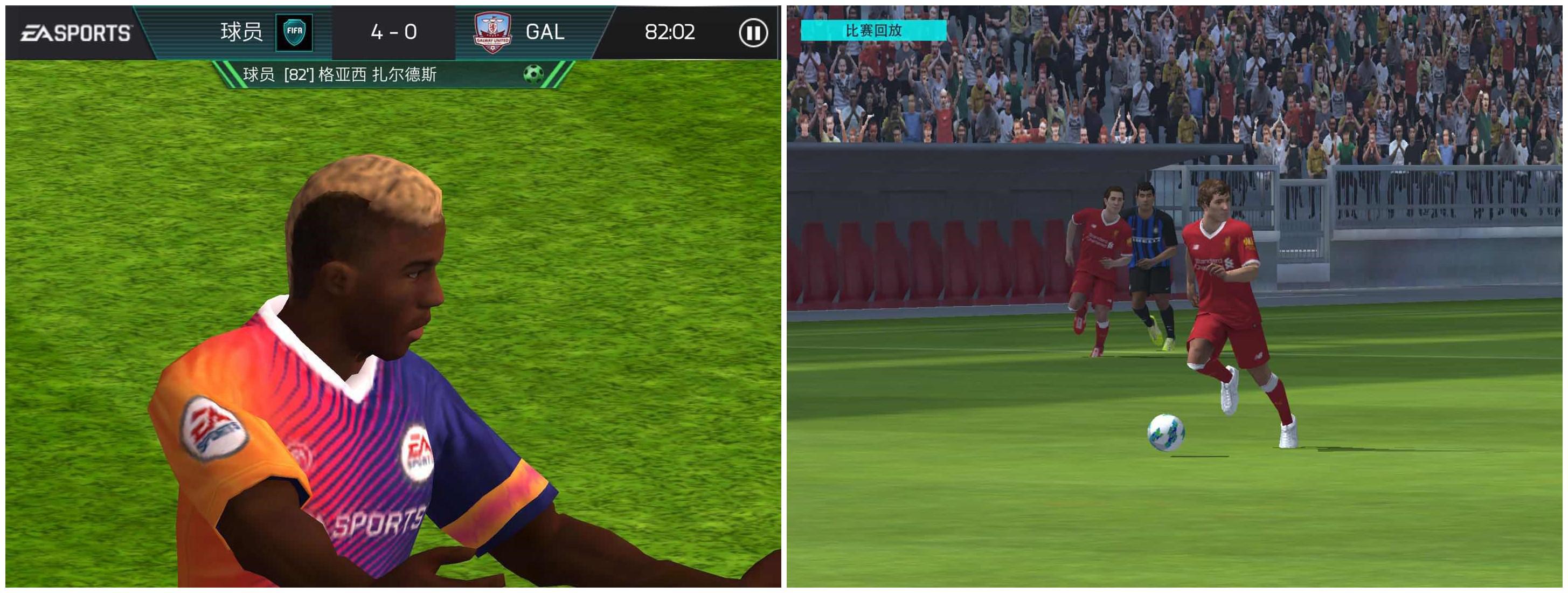 fifa足球手游现状,fifa足球手游评分低