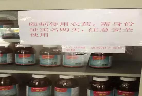 农药化肥经营许可证怎么办理,南宁农药经营许可证办理流程