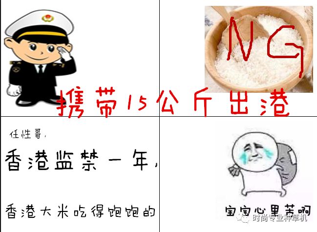 海关人脸识别系统怎样才会报警,海关人脸识别系统