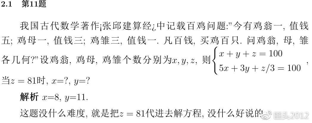 2020年高考数学浙江卷真题,2020年高考数学浙江试卷解析