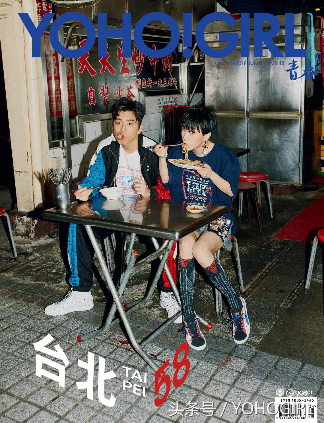 请和这些酷伙伴一起，搭乘友谊博物馆出品的台北直通车