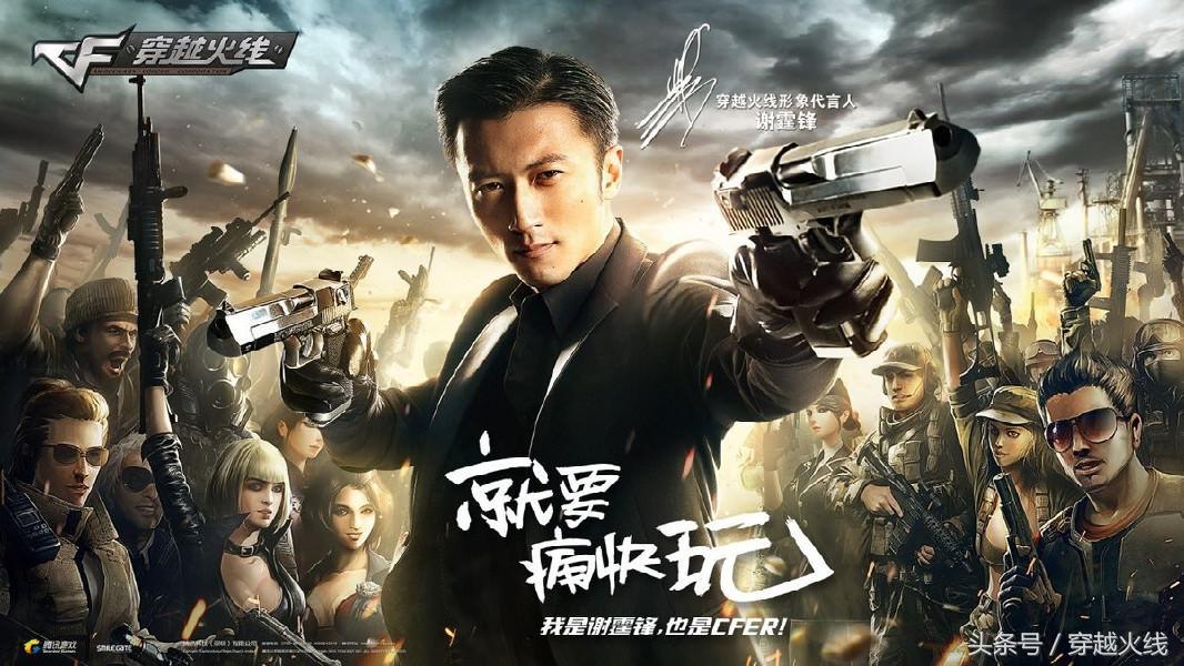 张馨予cf代言电影,张馨予cf代言图片