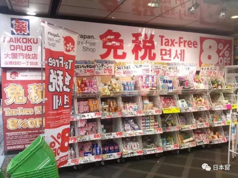 来日本扫货,去日本扫货