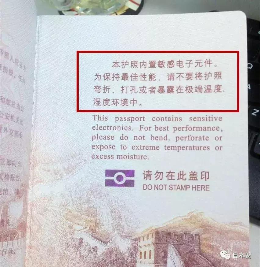 来日本扫货,去日本扫货