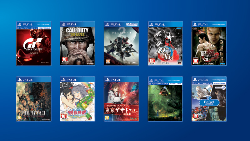 索尼ps4优惠活动,索尼将继续发布ps4游戏