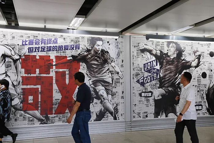 腾讯体育世界杯回看,腾讯体育播足球