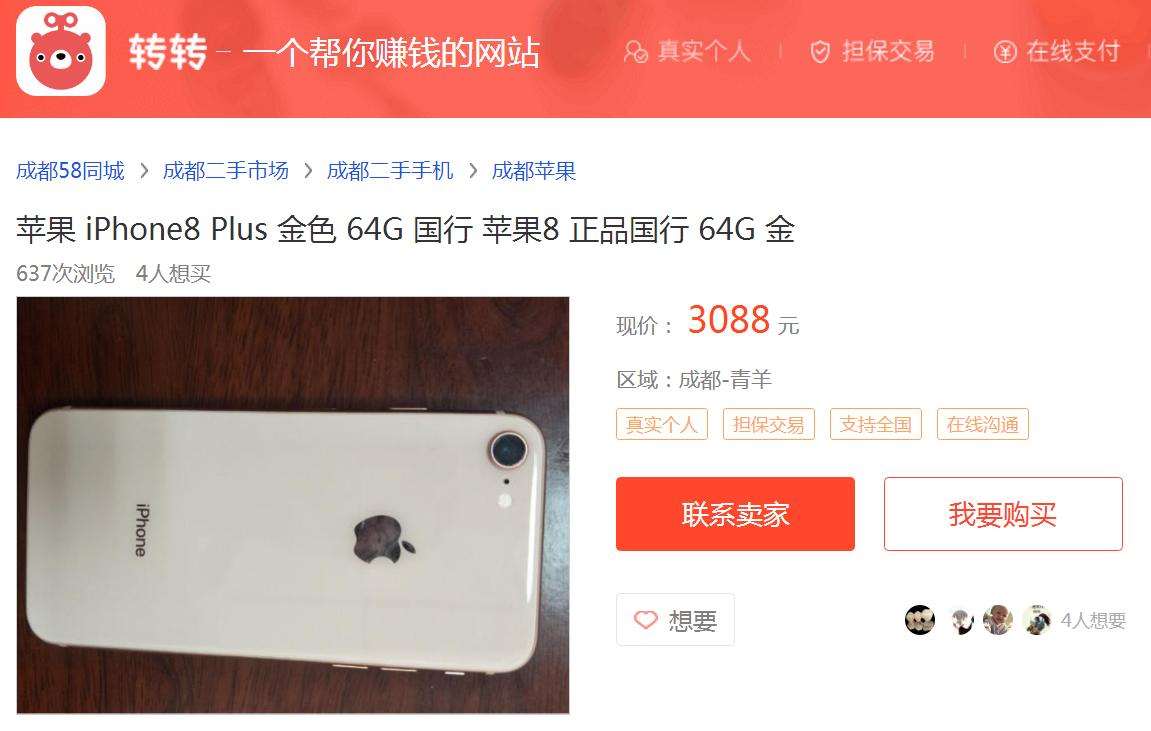 为什么手机修了很难用,为什么手机修过后不值钱
