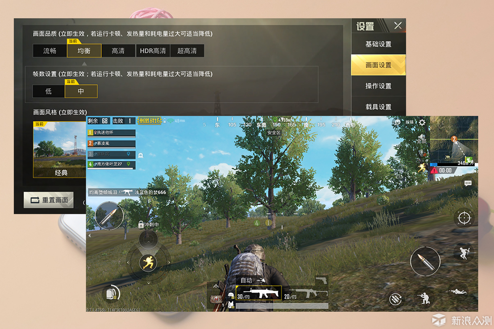 还原手机后是什么样的,还原真实手感