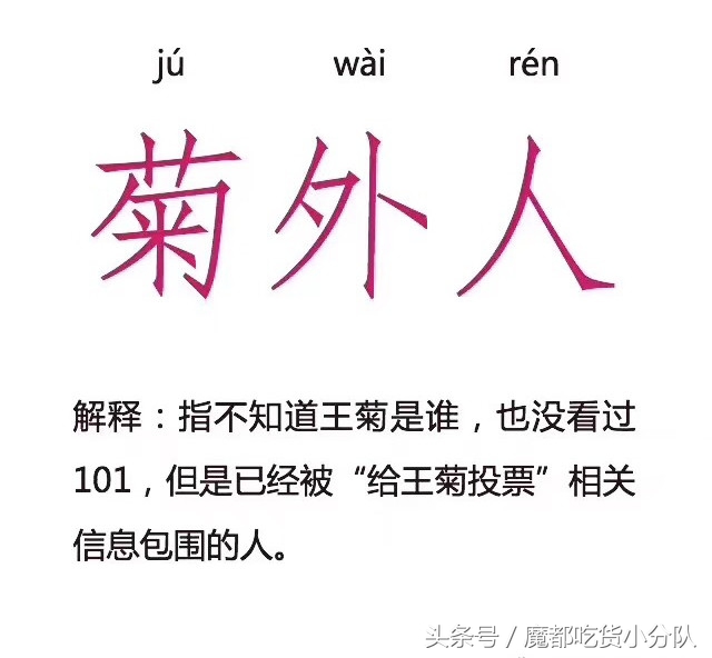 拔草网红好物,最近网红单品拔草