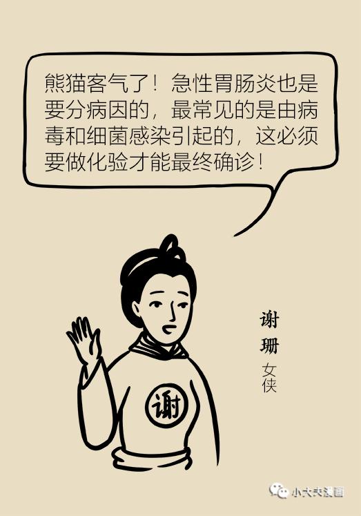 吃坏肚子拉稀吃黄连素片,吃坏东西拉肚子吃左氧氟沙星