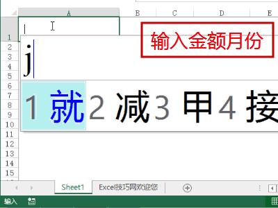 如何设置excel表头翻页不动,excel表头设置下拉多选