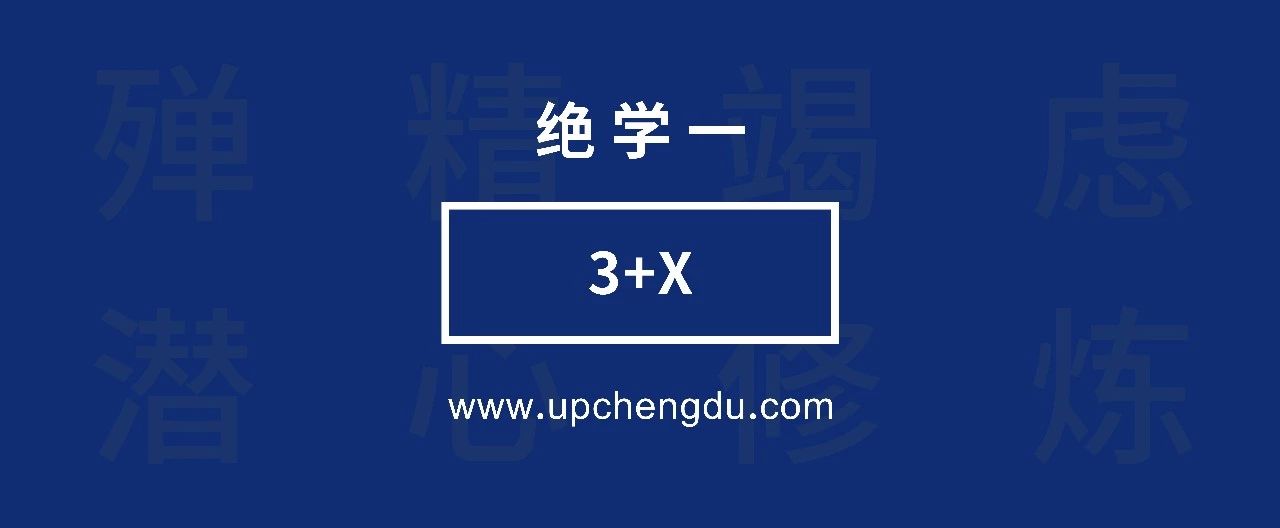 别人一招成名，绿地却修炼了一套“盖世神功”