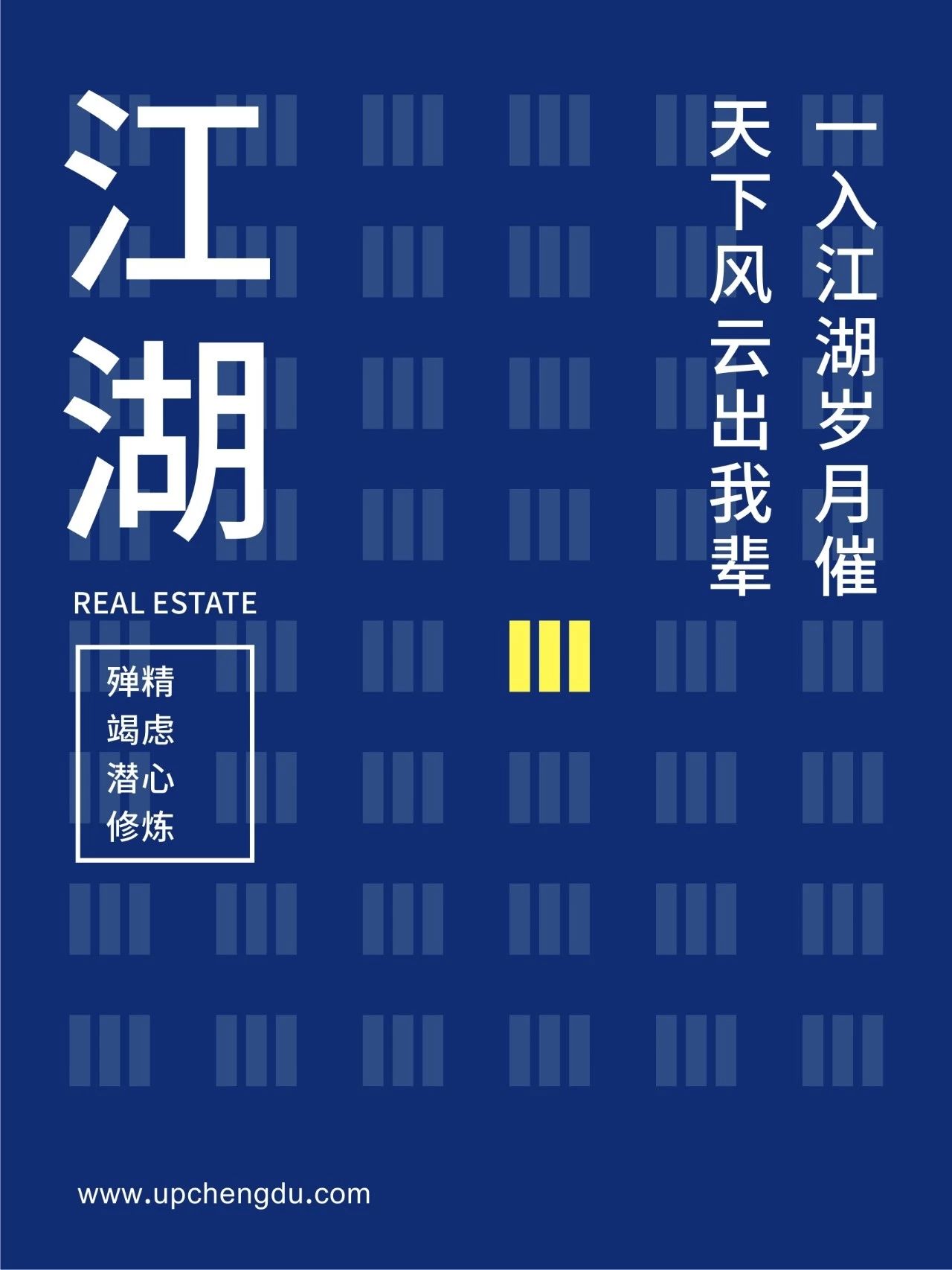 别人一招成名，绿地却修炼了一套“盖世神功”