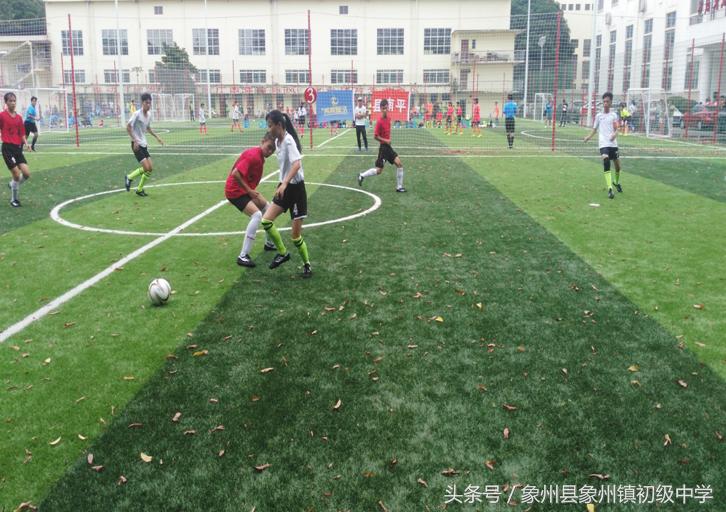 广西象州县象州镇初级中学第一届校园足球联赛圆满结束