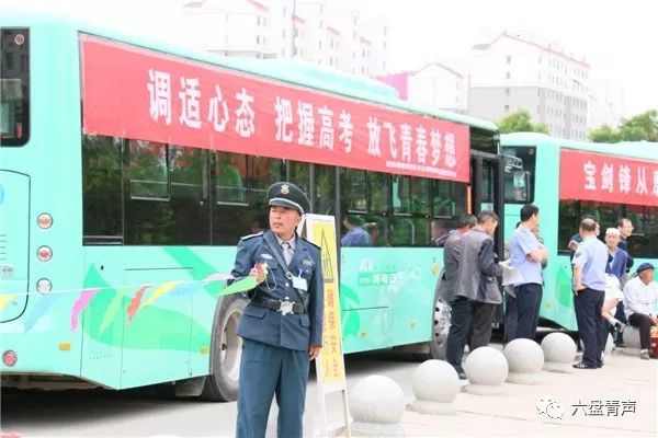 我们用志愿行动为你们的梦想续航！