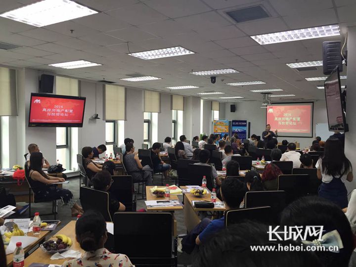 海外置业的十大风险是什么,投资海外置业风险