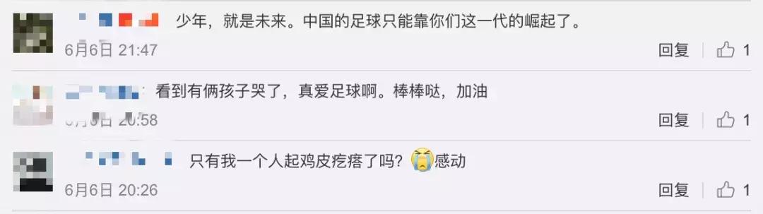 法国世界足球杯夺冠归来全国沸腾,中国足球感动全网