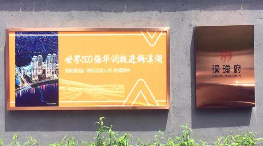 长沙房价新政策最新消息,长沙的房价新政策