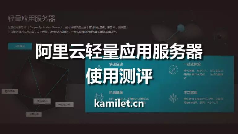 买阿里云服务器还是腾讯云,买阿里云服务器划算吗