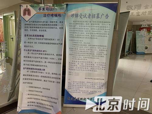 矽肺有特效药吗,目前有没有新办法治疗矽肺病