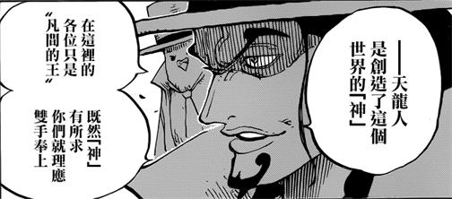 海贼王991话最新情报分析,海贼王907情报分析