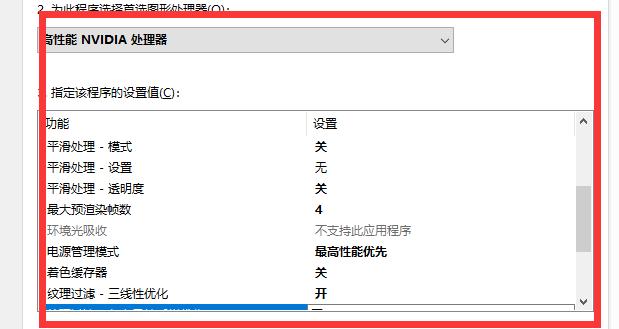 绝地求生优化,绝地求生优化软件一键优化