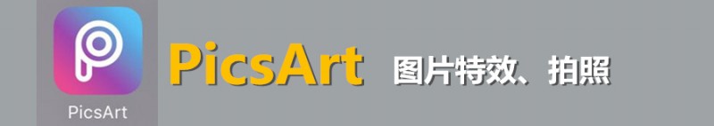 一招“移花接木”随时身临其境｜教你手机抠图、双曝技巧