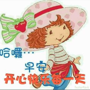 最美好的早晨好问候动态图片大全,最美丽早安问候动态图片带字