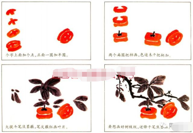 简单国画教程零基础入门植物,国画蔬果茄子与苦瓜的画法