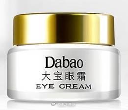 眼霜排名十大公认好用的平价眼霜,推荐几款好用又不贵的眼霜