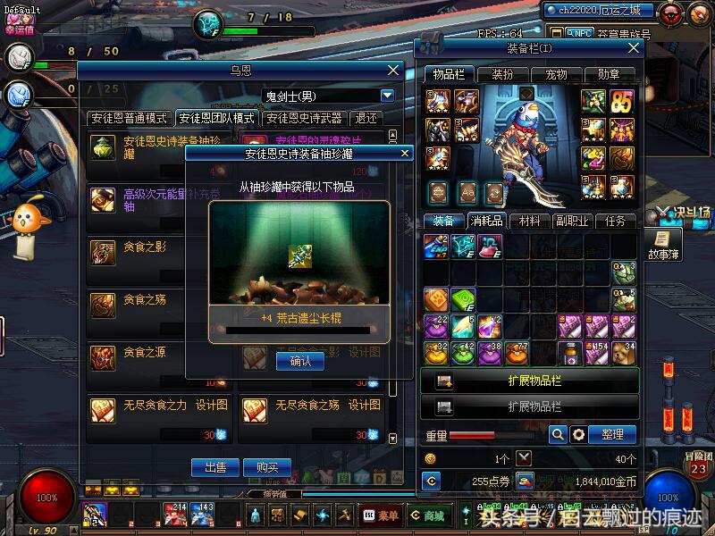 dnf安图恩别云,dnf安图恩为什么不要蓝拳