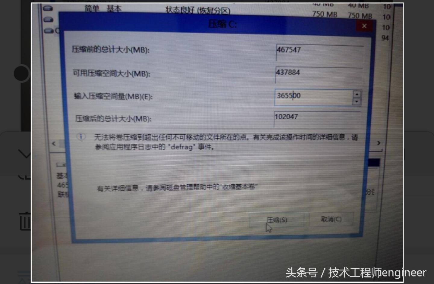 网上买电脑主机怎么验机,新到手的电脑验机流程