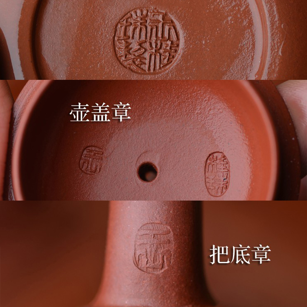 紫砂壶大师印章作假吗,紫砂壶造假内壁刻字