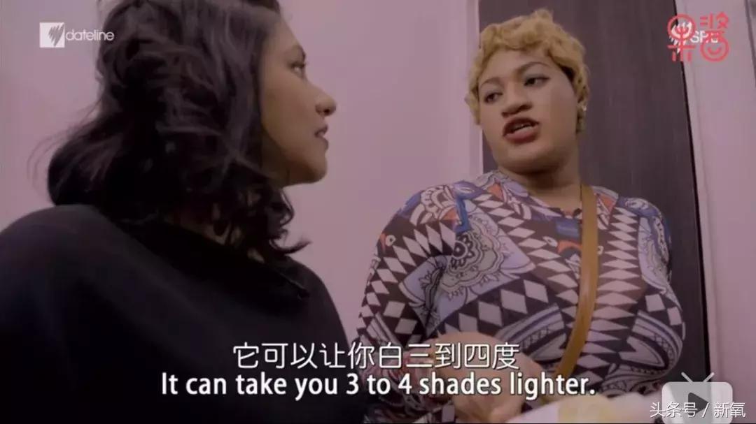 日界线纪录片：南非黑人惨痛疯狂的漂白皮肤史