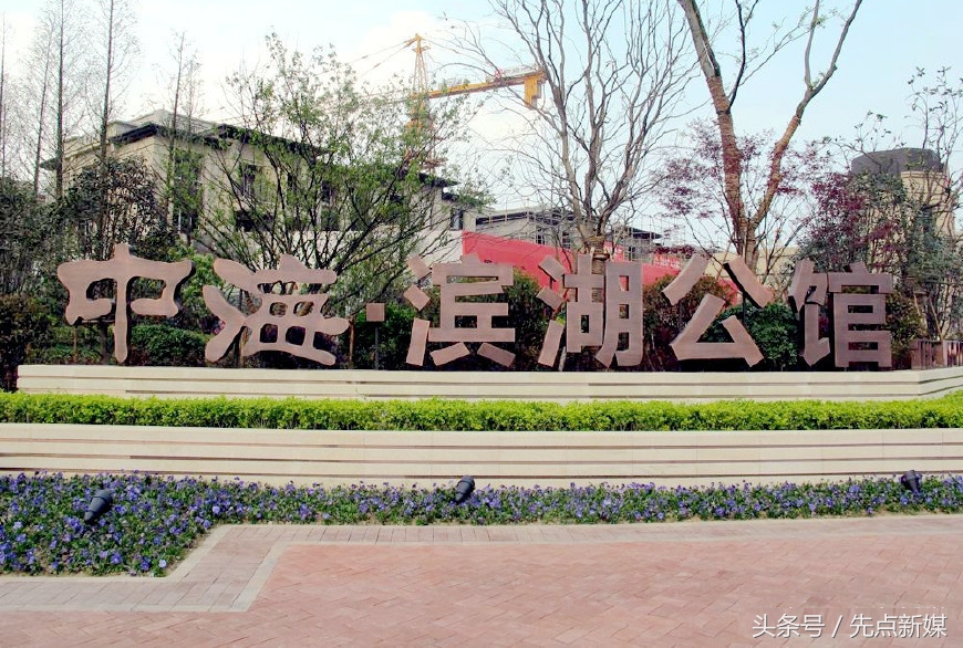 合肥滨湖中海滨湖公馆房价走势,合肥中海滨湖公馆的房子好吗