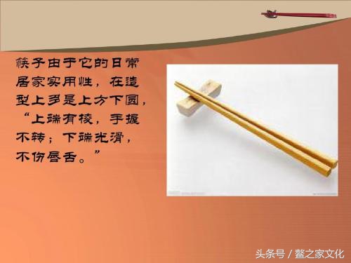 筷子里所蕴含的传统文化精神,筷子体现的中华传统文化元素