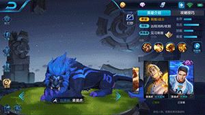 裴擒虎梅西皮肤动态视频,裴擒虎的梅西皮肤特效