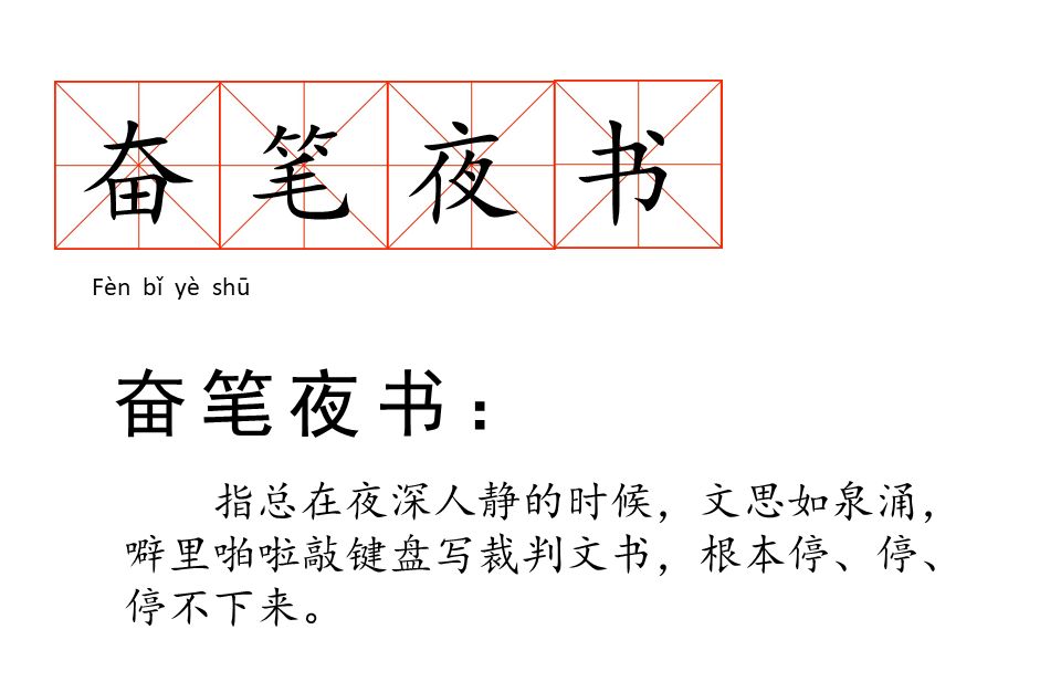 胖成工伤、排遣式工作……这些朋友圈流行梗，哪个词戳中了你？