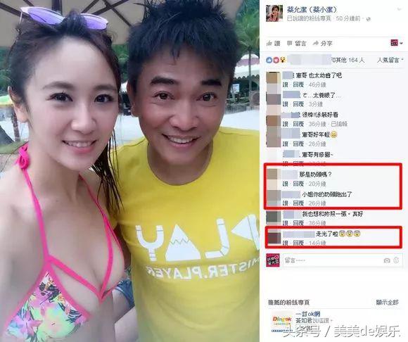 晒血照，录节目卫生巾飞出，号称“人体通乳丸”为了400万无下限