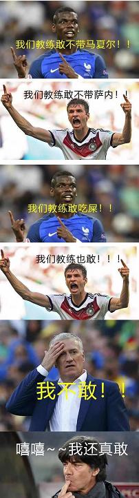 世界杯最强解说,世界杯最强阵容德国