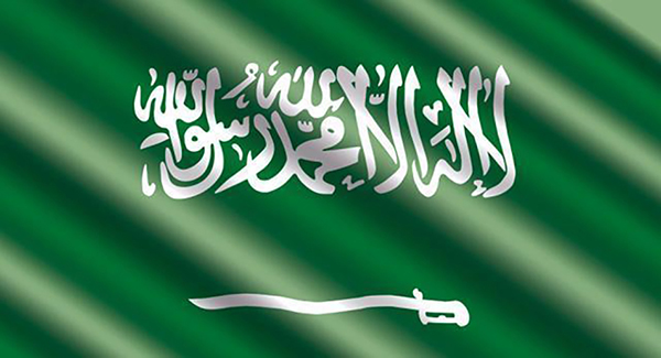 世界杯32强口号,2030世界杯标志和口号出炉