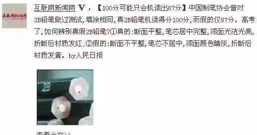 孩子考试老丢分4个步骤有效解决,一支笔对孩子的伤害