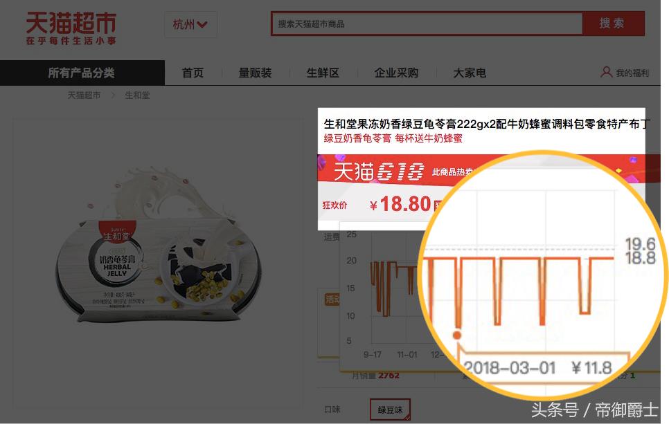 京东618大促火热来袭,天猫京东618活动进行时
