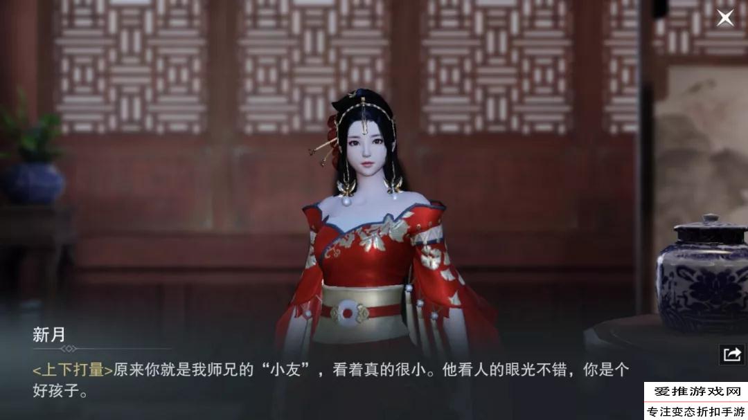 楚留香新传85版完整版,楚留香双人动作壁咚