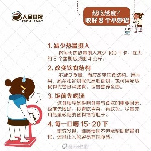 「晨报：小鸟热点预测」2018.0612-全网热点事件和问答列表