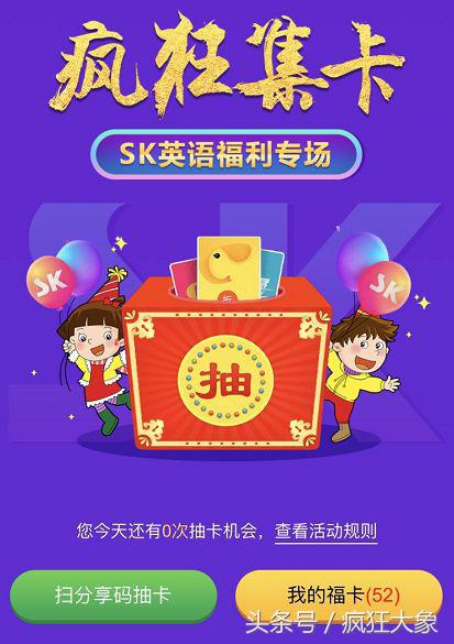 1000名!震撼豪礼免费送!SK百万专场更多惊喜等你来!