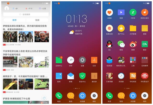联想z5和哪一款手机一样,联想z5手机好吗