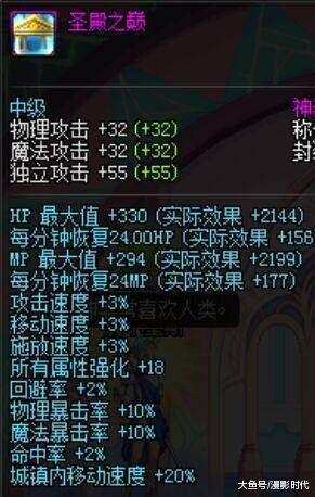 dnf最强三觉,dnf最强战神称号怎么获得