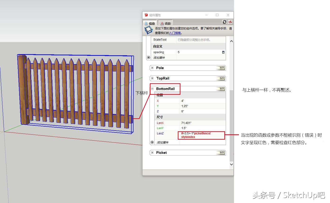 如何用sketchup导出模型的数据,用excel如何制作简单的设计图