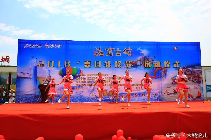 两汉三国汉中真美,两汉三国真美汉中什么梗